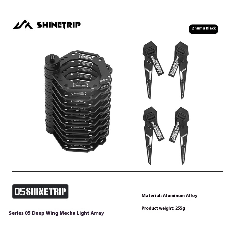 ShineTrip/山趣户外机甲灯阵铝合金多功能19/38灯战术灯架灯罩