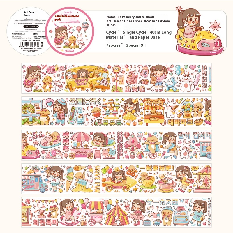 Paper Trace Special Oil Tape Softberry Jam Little Amusement Park Series Cute Girl Cartoon Handbag Decoration Decorative Stickers