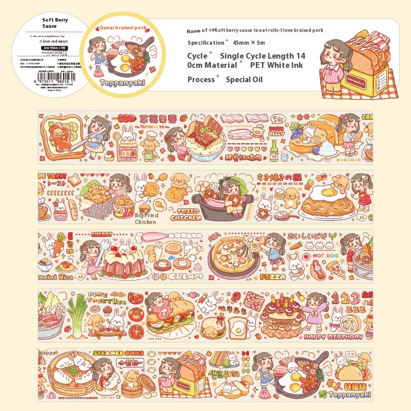 Paper Dyed With Special Oil And Paper Tape, Soft Berry Jam, Roll Series, Cute Cartoon Handbook Material Decorative Stickers