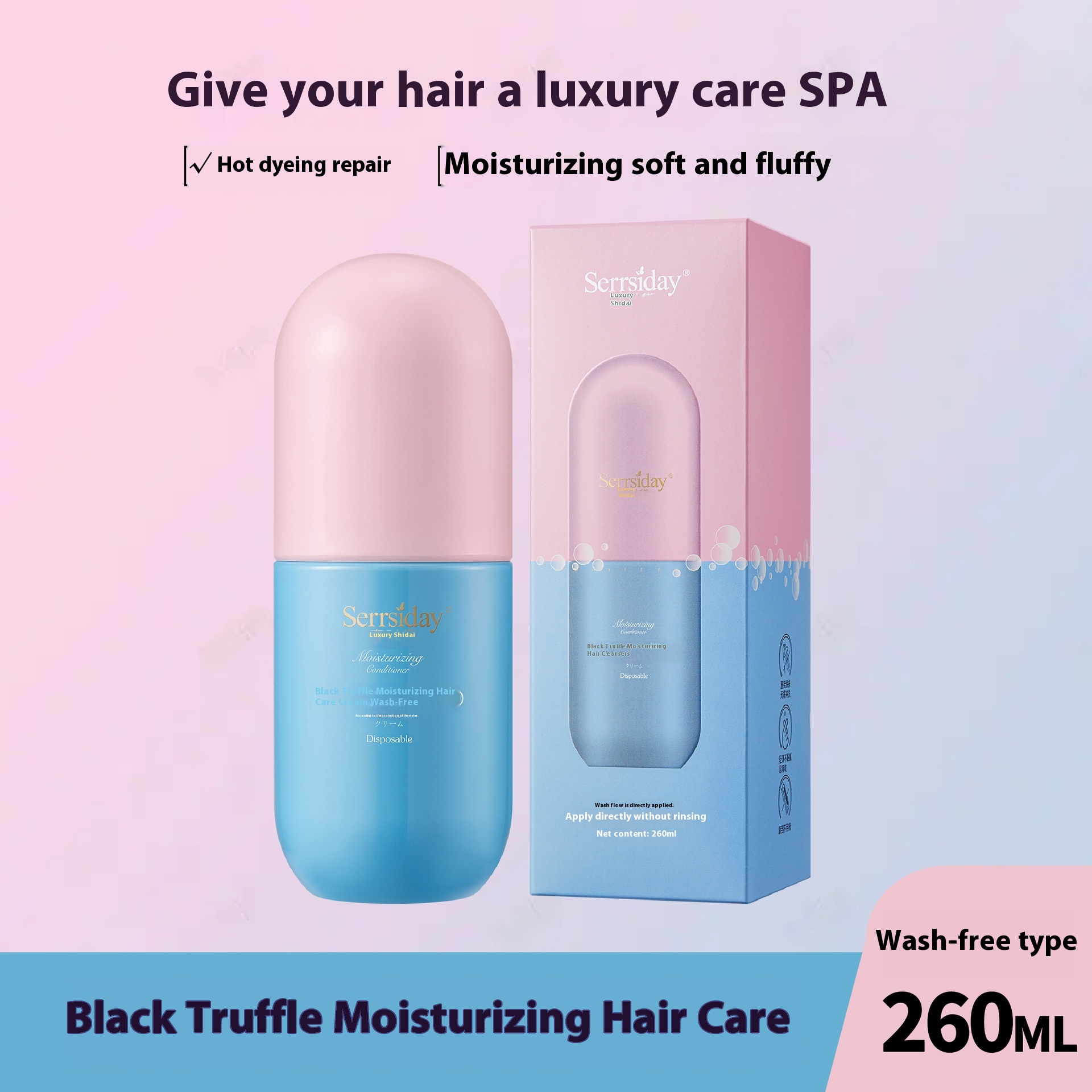 Sheshidai Black Truffle Hair Mask Barber Shop Hair No-shampoo Hair Mask Conditioner Smooth And Moisturizing No-shampoo Hair Mask