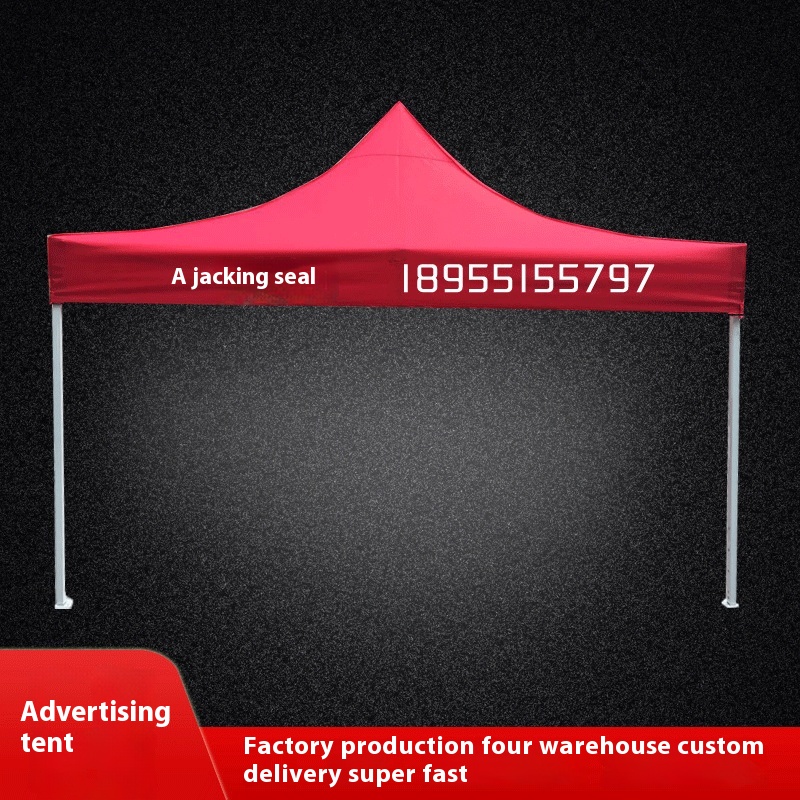 Advertising Tent3*3 Outdoor Shade Tent Stall Exhibition Folding Four-legged Tent Advertising Printing Tent