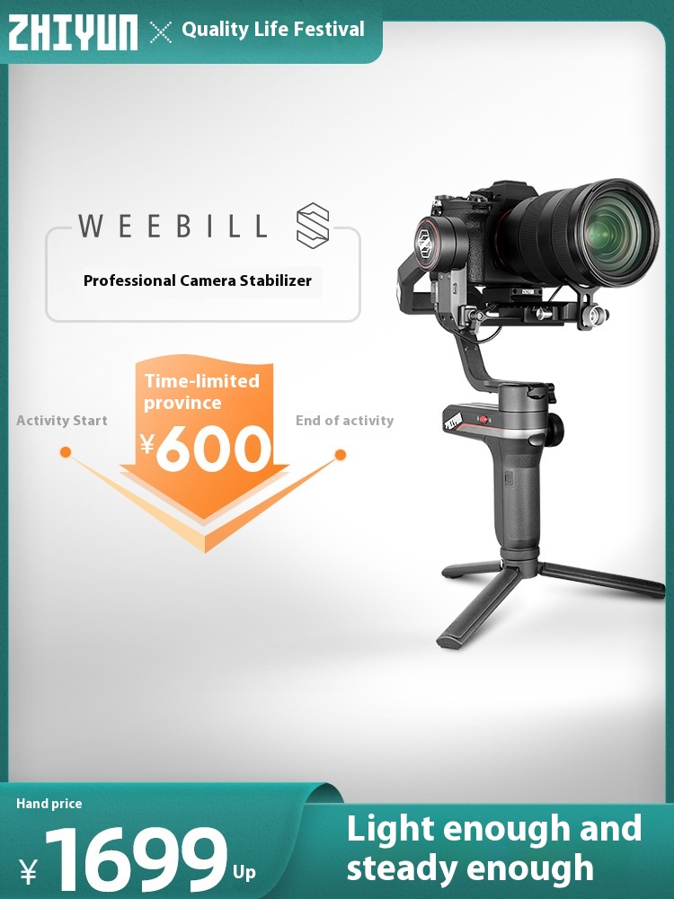 Zhiyun Weebill S Camera S L R Mirrorless Stabilizer Shooting V L O G Video Anti-shake Handheld Three-axis Gimbal