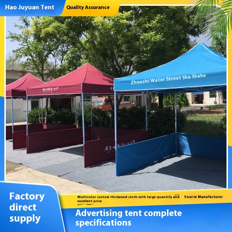 Advertising Folding Tent Outdoor Folding Advertising Tent Outdoor Stall Four-corner Advertising Folding Tent