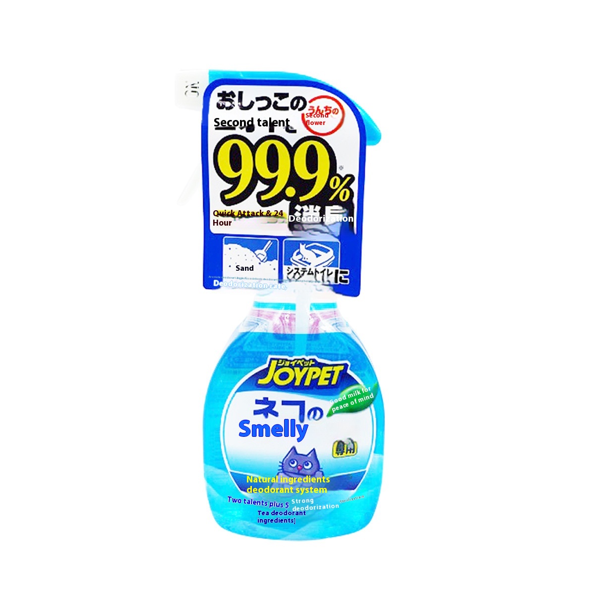 Joypet Jiayi Natural Ingredients Cat Environmental Cat Litter Special Deodorant And Deodorant270ml Bottle/refill