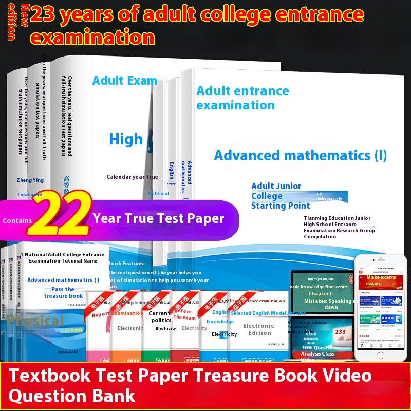 Textbook For Adult College Entrance Examination From Junior College To Bachelor's Degree Political English Higher Mathematics1 Textbook Previous Years' Real Questions Mock Test Papers