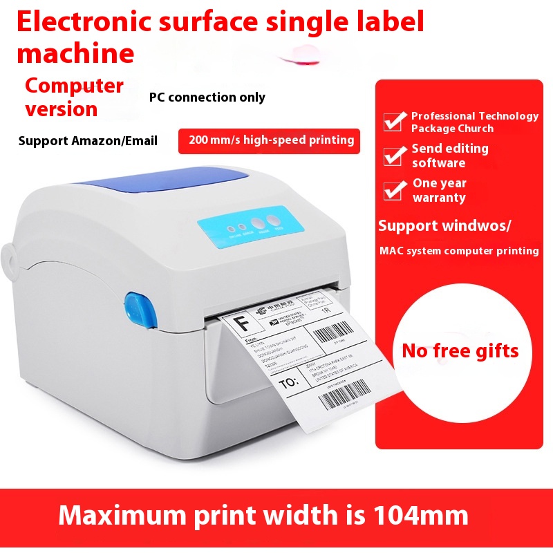 Jiabo G P1324 D Barcode Printer Express Electronic Form Thermal Self-adhesive Label Printer