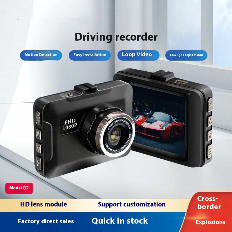 Q2 Gifturance Driving Recorder E-commerce Parking Monitoring Loop Video