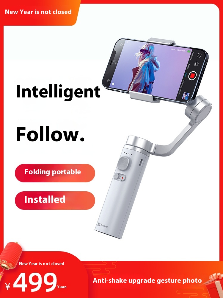 Douying Captureπ Mobile Phone Gimbal Stabilizer Handheld Anti-shake Vlog Selfie Vibrato Three-axis Gimbal