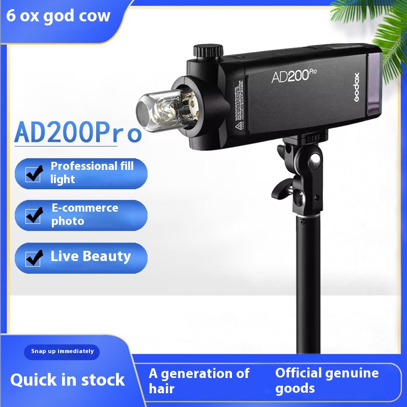 G O D O X A D200pro Outdoor Flash Lithium Battery Portable S L R Camera High-speed T T L Photography Light