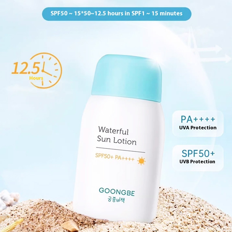 General Trade Import Palace Secret Policy Children's Sunscreen Baby Sunscreen Lotion Children's Cream Children's Outdoor Skin Care