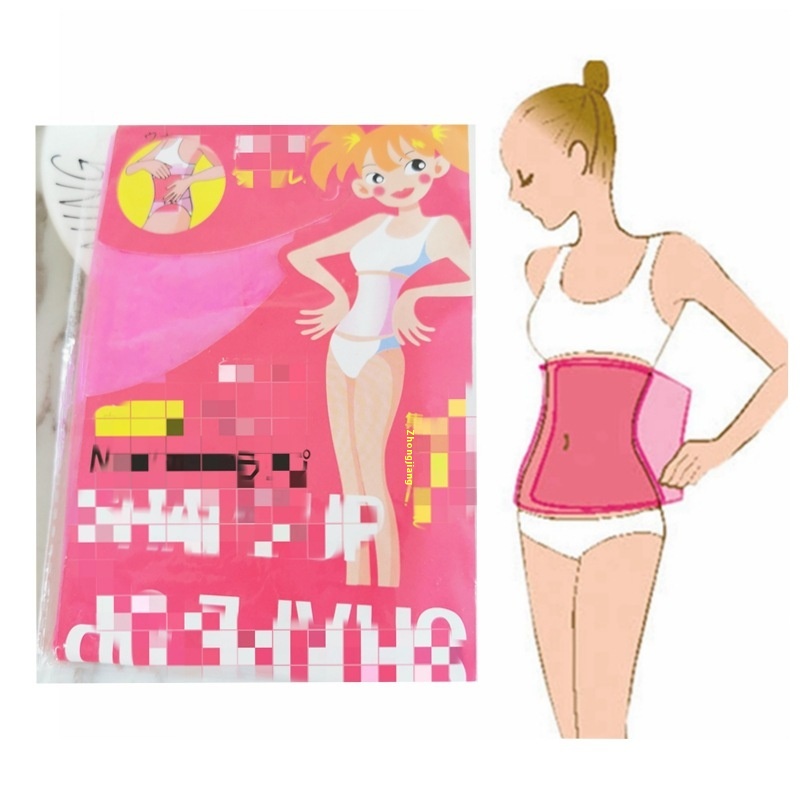 Sauna Corset Flat Abdominal Belt/belt Belt/sauna Belt/abdominal Belt