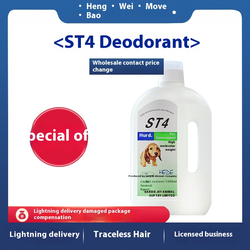 Hart St4 Pet Dog Deodorant Dog Perfume Disinfectant Water Urine Cat Deodorant Perfume Deodorant