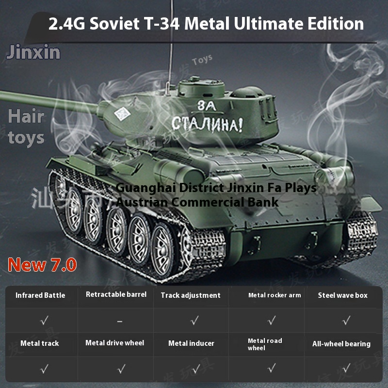 Henglong1/16 Remote Control Tank3909 Soviet T34 Medium Toy Model Tracked Vehicle Version7.0 Can Be Fired In Battle
