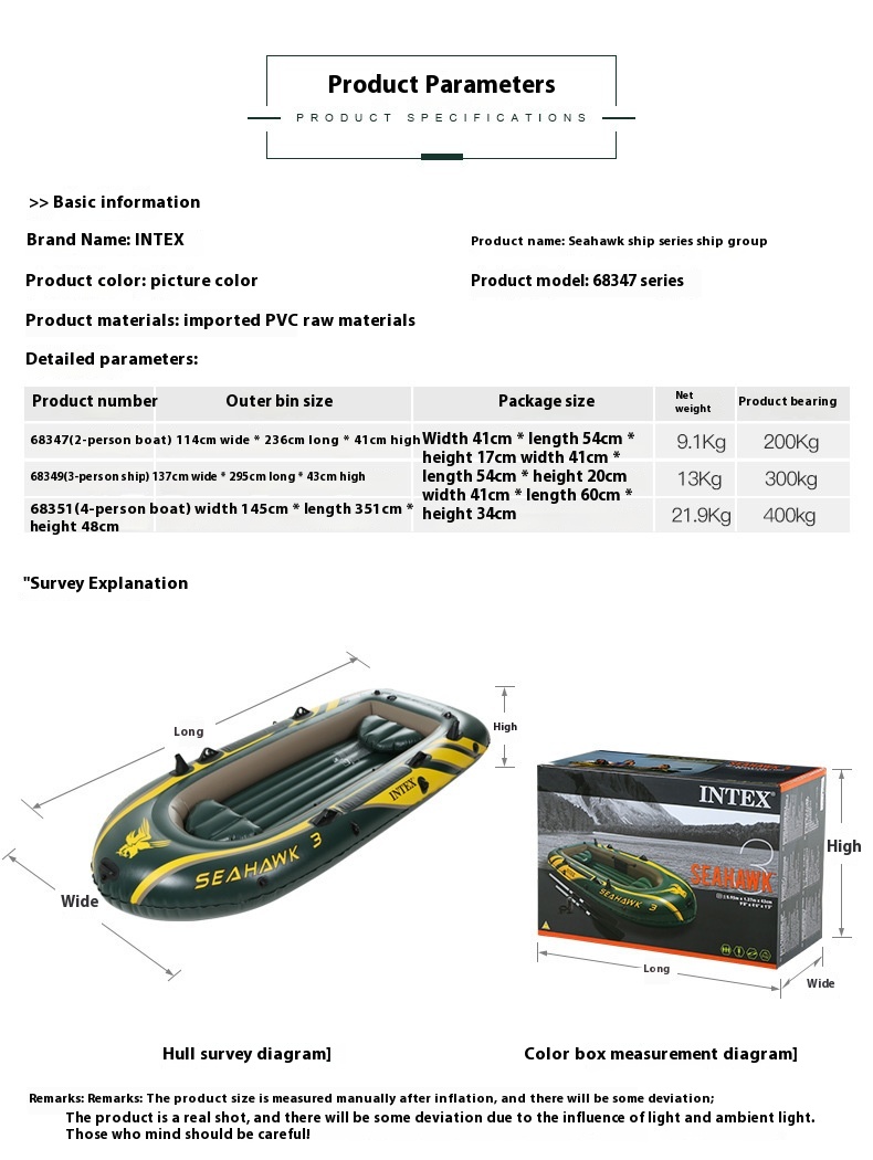 Intex68351 Sea Eagle Four-person Boat Outdoor Inflatable Boat Kayak Rubber Boat Thickened Inflatable Fishing Boat Pvc