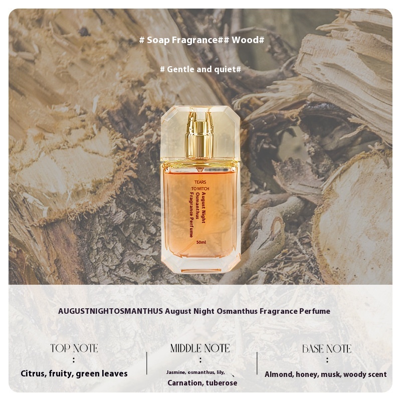 Nile Garden Unisex Osmanthus Fragrance Water Lily Fresh Citrus Light Fragrance Lasting Ladies50ml