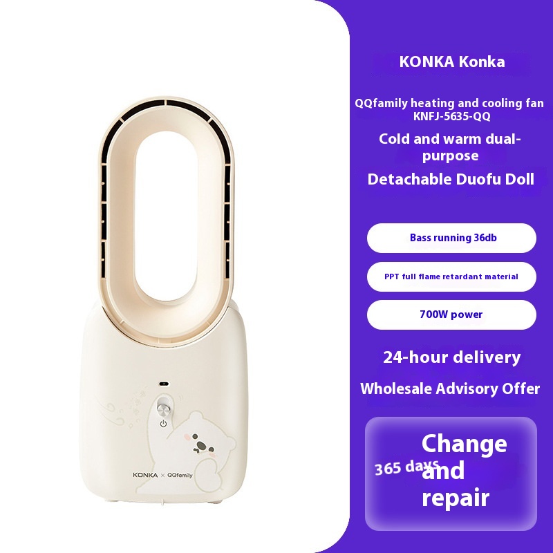 Konka Heater Joint Cold And Warm Dual-purpose Small Household Desktop Heater Mini Vertical Heater