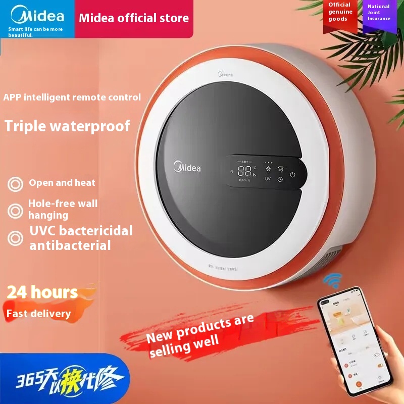 Midea Heater Small Warm Sun Bathroom Waterproof Heater Electric Heater UVSterilization Intelligent Voice