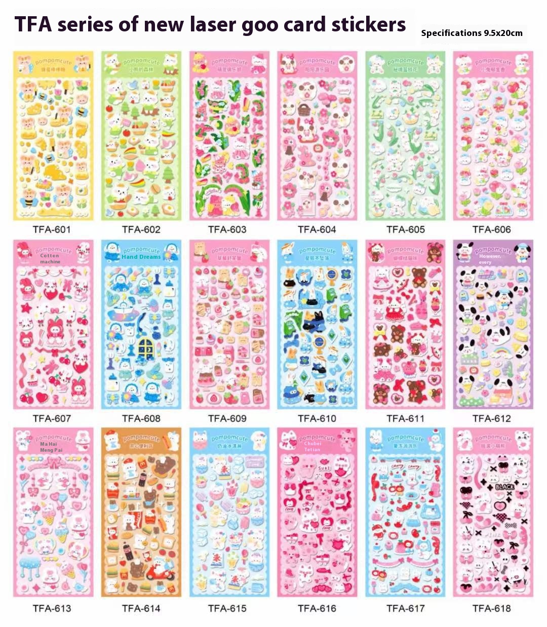 Creative Pet Collection Notebook Stickers Pvc Waterproof Cute Glitter Stickers Korean Laser Notebook Guka DIY