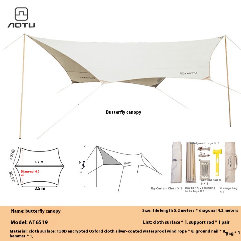 5.2m Butterfly Awning Tent Silver Glue Sunscreen Rainproof Outdoor Large Sunshade Camping Portable Camping Picnic