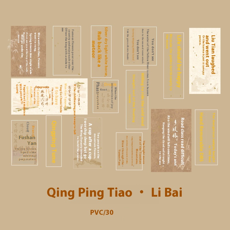 Mr.Paper Oriental Literature Series Sticker Pack Chinese Style Gold Stamping Text DIYNotebook Phone Case Decoration Sticker