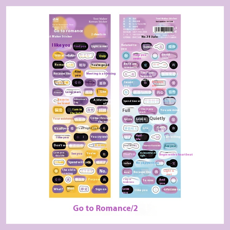 8-piece Set Of2 Simple And Fresh Handbook Material Decoration Paintings