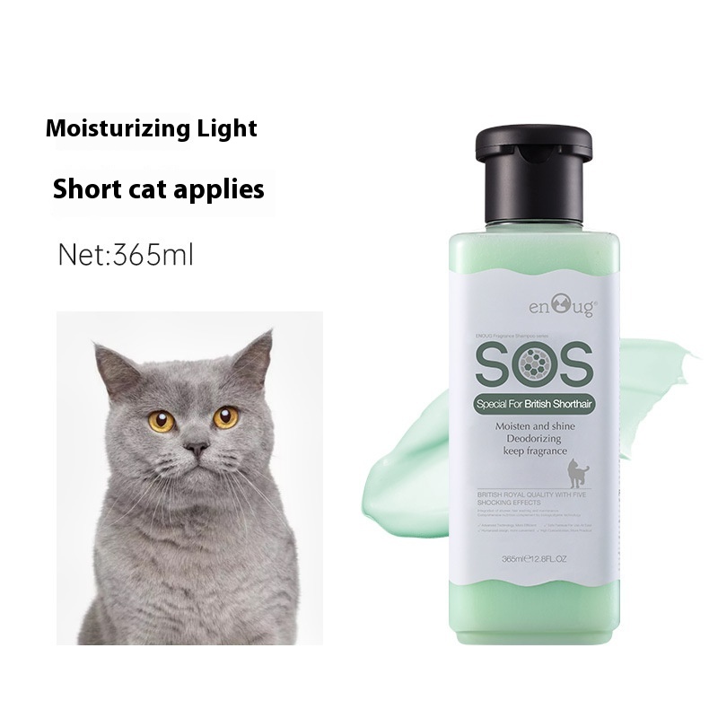 Agent Pet Shower Gel Yinuo Bath Shampoo530ml SOSCat Shampoo Conditioner