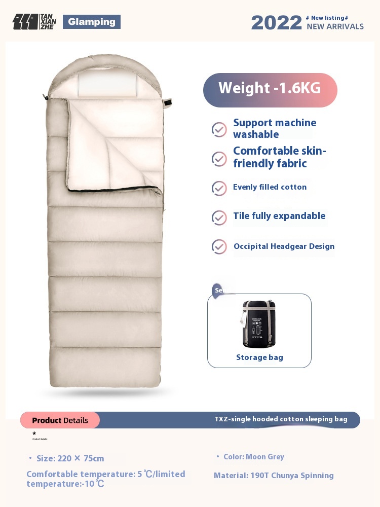 Explorer Outdoor Travel Hollow Cotton Sleeping Bag Four Seasons Outdoor Camping Lunch Break Sleep Warm Adult Sleeping Bag