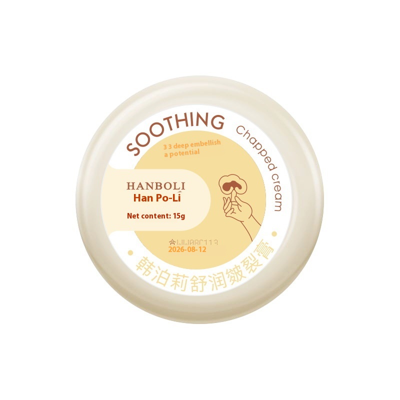 Hanboli Foot Crack Cream Heel Anti-crack Repair Line Moisturizing Antifreeze Moisturizing Hand And Foot Care Cream Repair Cracks