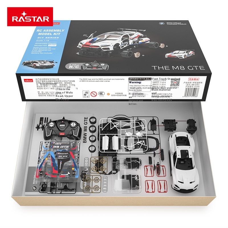RASTARBMWM8 Assembled Building Blocks Boy Remote Control Car Assembly Car Handle Electric Remote Control Toy Car