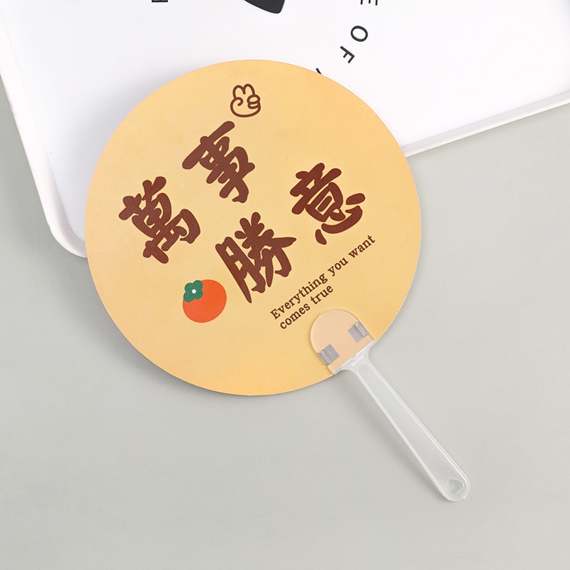 The Future Is Promising.Small Fanpirational Text Series.Hand-held Small Round Fan For Students To Cool Down In Summer.Cartoon Hand Fan