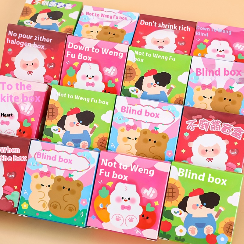 Tumbler Blind Box Student Surprise Small Blind Box Internet Celebrity Same Prize Gift Children's Educational Small Gifts