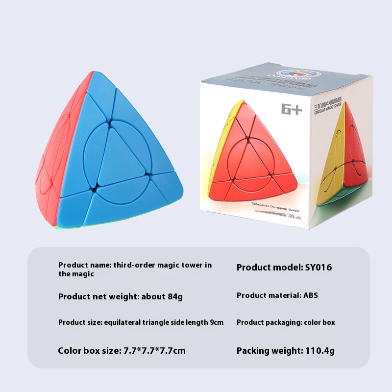 Holy Hand Magic Tower Triangle Four-sided Fine Frosted Sticker-free Alien3-level Magic Tower Rubik's Cube Educational Toy