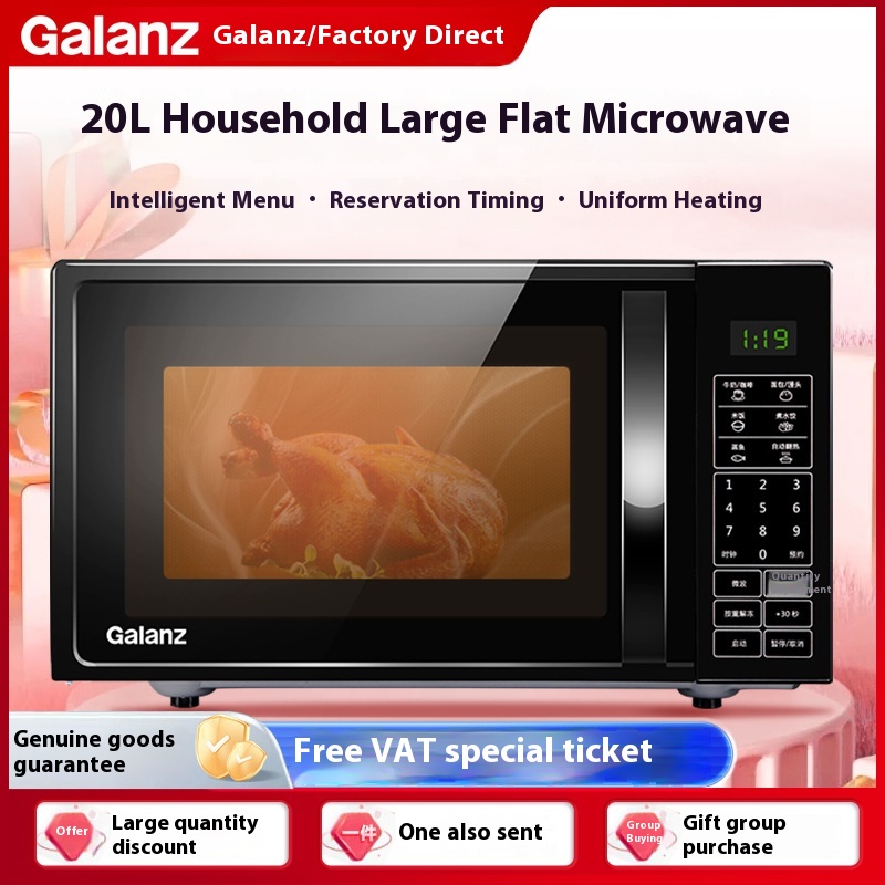 Galanz Microwave Oven20 LFlat-plate Liner Easy To Clean Household Multi-functional Hot Food Microwave Oven DG(B0)
