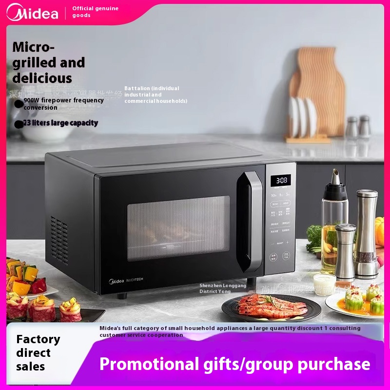 Midea Smart Frequency Conversion Household23 LMicrowave Oven Oven All-in-one Frequency Conversion Flat Fast Heating PC2331