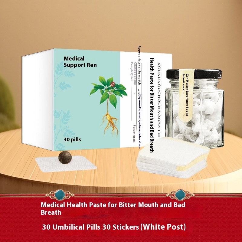 Bitter Mouth And Bad Breath Health Stickers Navel Stickers Wormwood Moxibustion Light Body Stickers Wormwood Moxibustion Navel Stickers Distribution