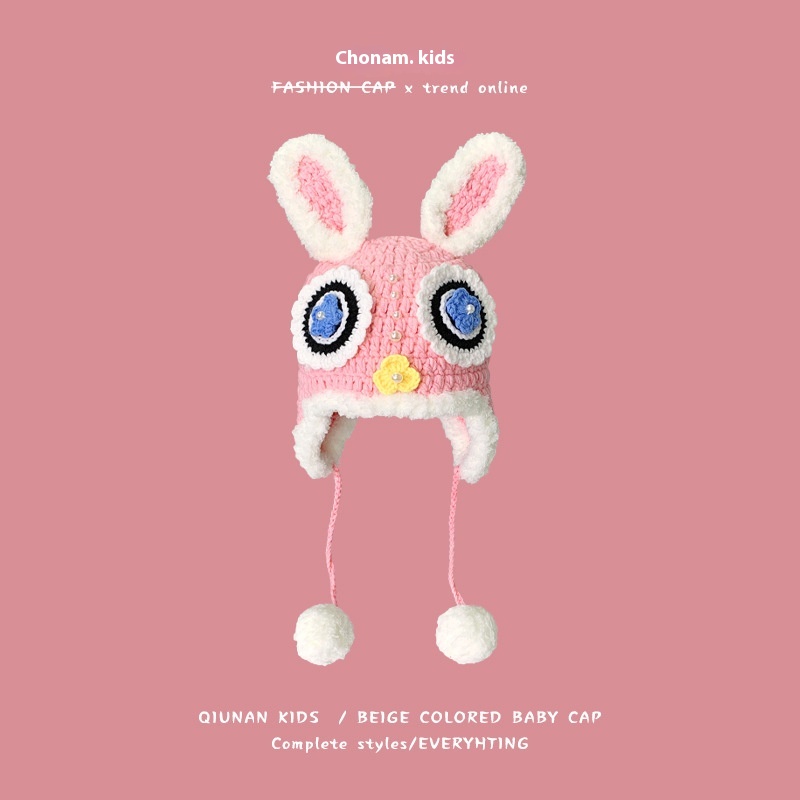 Qiunan Children's Hat Pure Handmade Tiger Head Hat Autumn And Winter Warm Wool Hat Chinese Style Lion Hat Year Tiger Hat