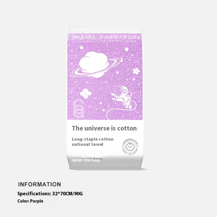 Jieyu Awati Long-staple Cotton National Towel3 AAntibacterial Face Wash Household Soft Water-absorbing Non-hair-shedding Men And Women