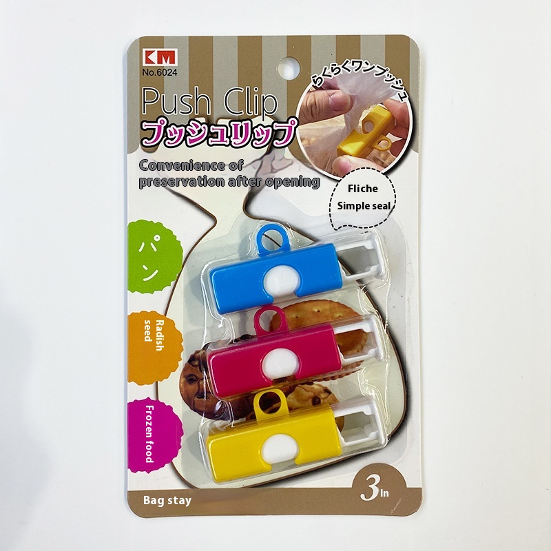 Japan KM Food Sealing Clip Toast Bread Bag Moisture-proof Preservation Elastic Button Type Sealing Clip 3 Pack