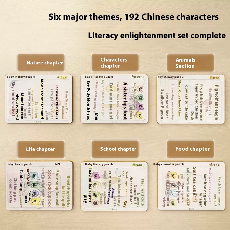 Time Optics Fun Literacy Puzzle Kindergarten2 To6 Years Old Handmade Educational Books Puzzle Paper Cutting Groove Literacy Book