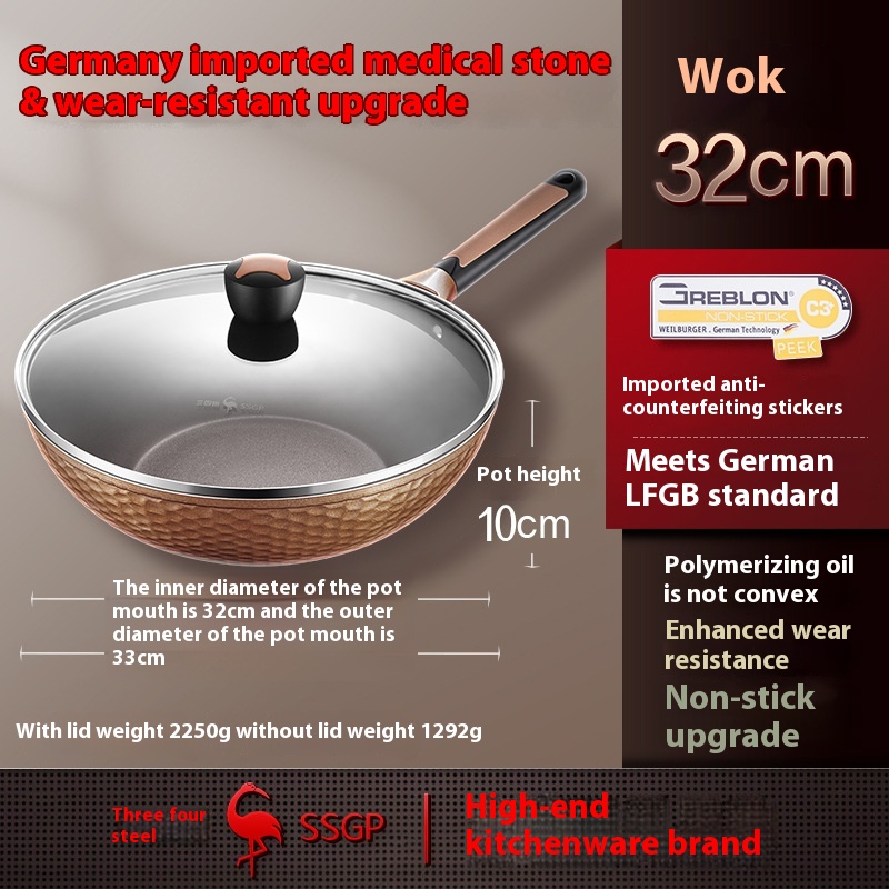 S S G P炒锅麦饭石家用不粘炒菜锅平底锅燃气电磁炉厨房锅具煎锅