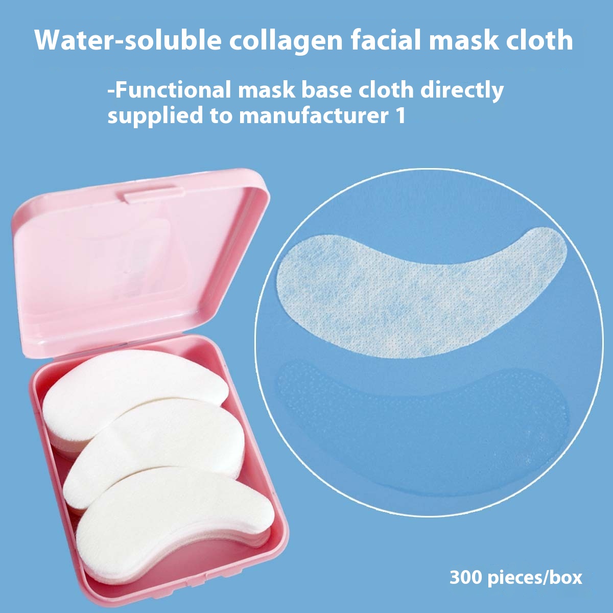 Water-soluble Collagen Eye Mask Paper300 Pieces
