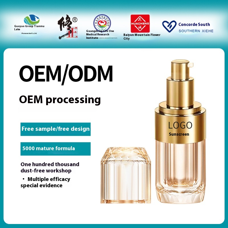 Small Gold Tube Sunscreen Three-in-one Facial And Body Isolation Anti-sun Cream Anti- U V Sunscreen O E M O D M