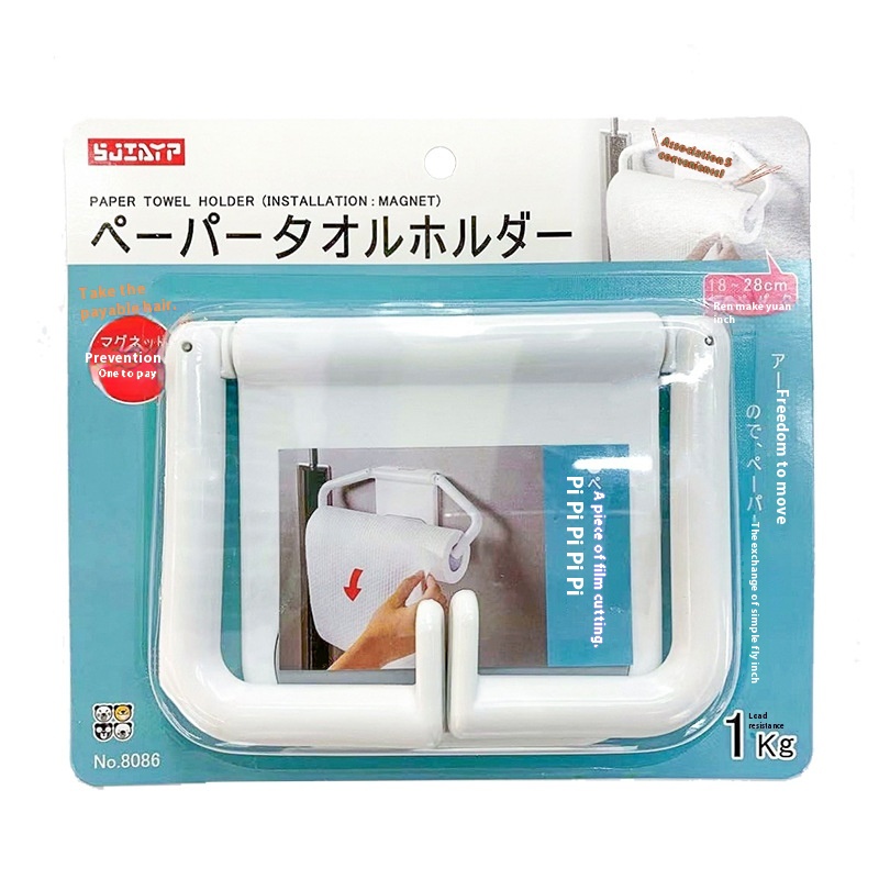 Magnetic Refrigerator Side Paper Towel Holder Punch-free Kitchen Paper Hanger Fresh-keeping Bag Film Storage Rack Wall-mounted Paper Roll Holder
