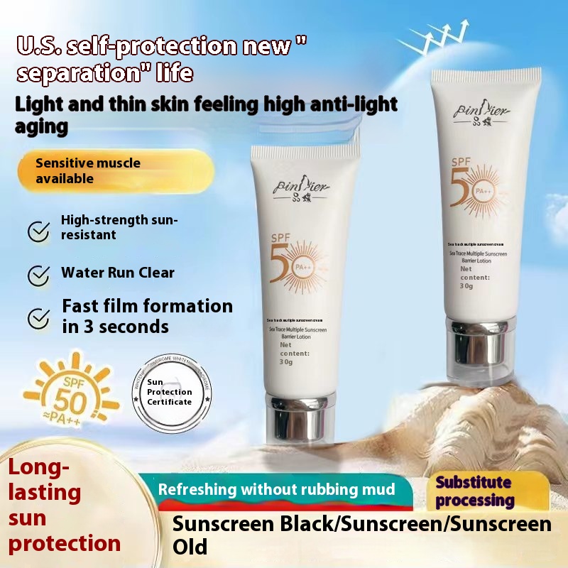 Sunscreen For Sensitive Skin, Refreshing, Waterproof, Sweatproof, Ultraviolet Rays, Facial Whole Body Isolation, High-power Sunscreen, Genuine