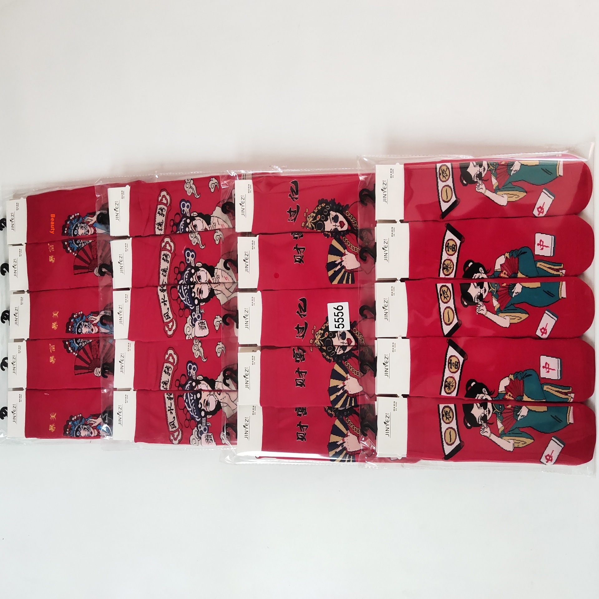 Autumn And Winter Thick Red Socks For Men And Women, Combed Cotton Mid-tube Red Socks, Plain Red Socks, National Fashion Women's Socks