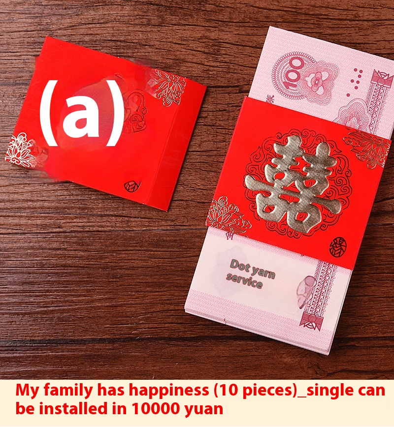 Complete Collection Of Wedding Supplies, Engagement Gift Box, Money Set, Wedding10,000 Yuan Red Envelope Bag Gift, Gold Bundled Money Belt Envelope